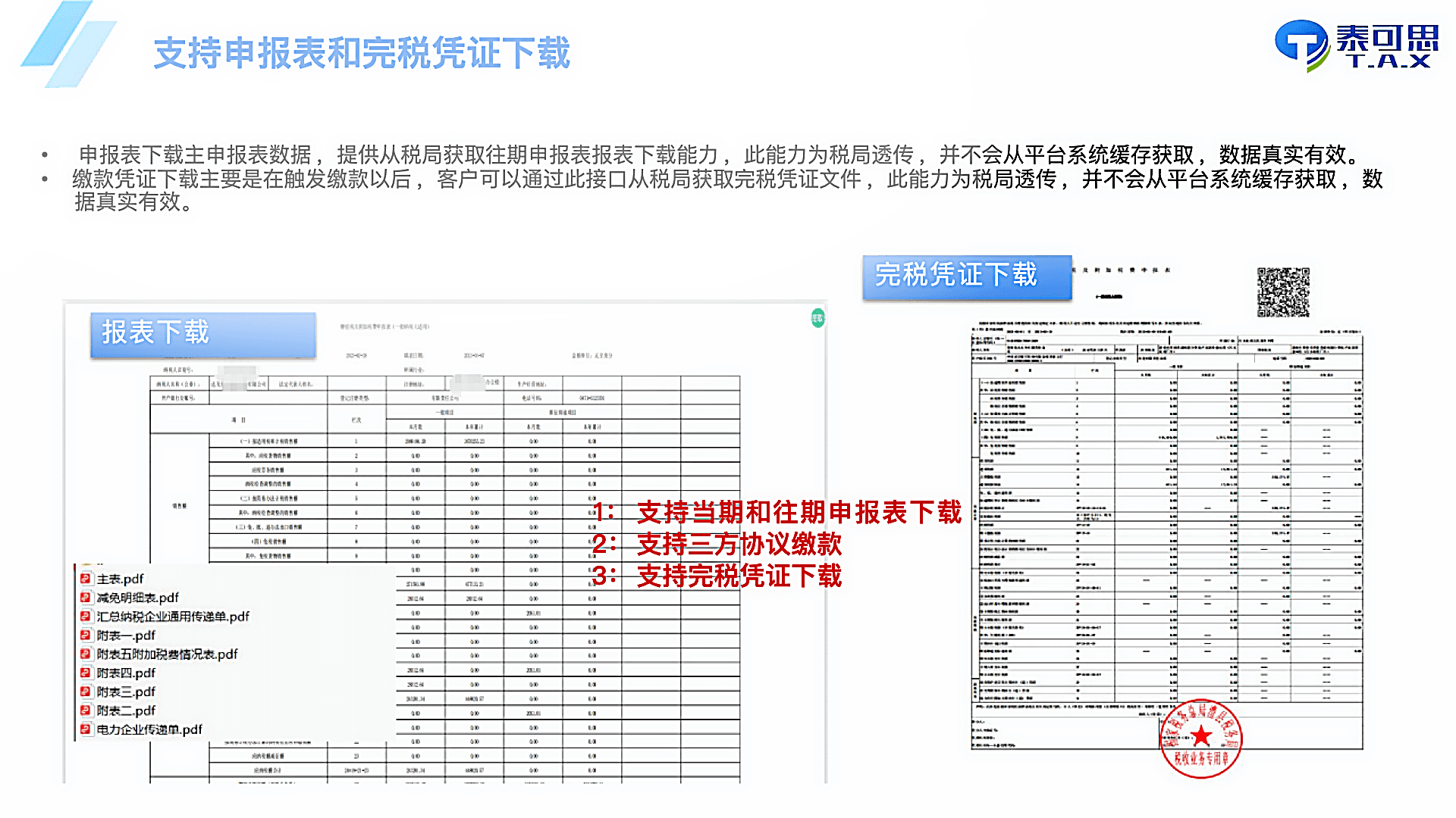 覆盖范围与适配能力