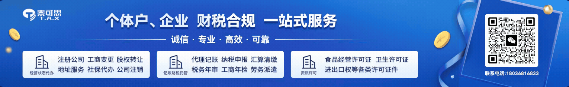 Taxs tax services and AI agents for businesses